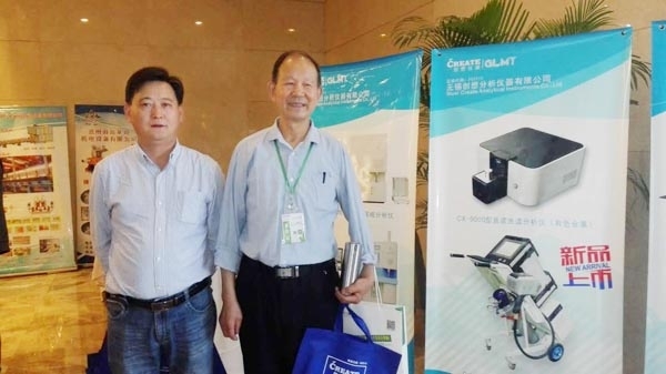 光譜分析儀，鑄造行業(yè)采購洽談與技術(shù)交流大會