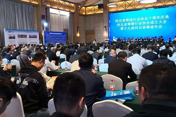 大會(huì)現(xiàn)場(chǎng)