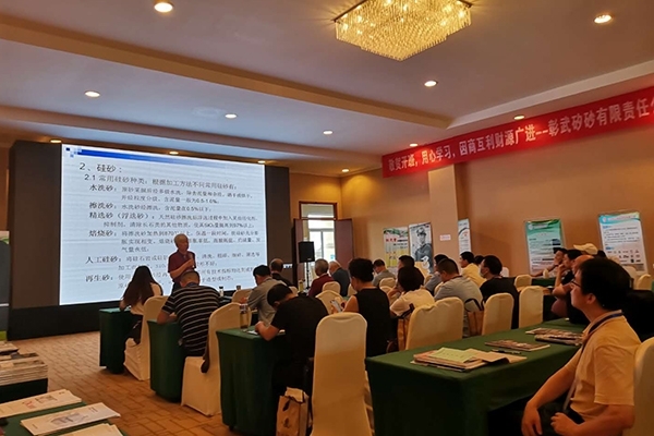 專(zhuān)家講解 專(zhuān)家講解