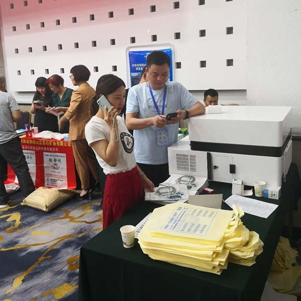 嘉賓現(xiàn)場(chǎng)咨詢 嘉賓現(xiàn)場(chǎng)咨詢