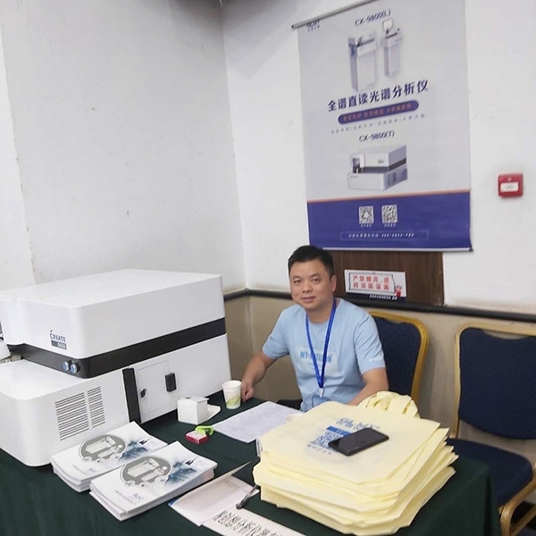 創(chuàng)想儀器展臺(tái) 創(chuàng)想儀器展臺(tái)