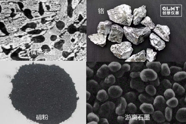 樣品材質(zhì) 樣品材質(zhì)