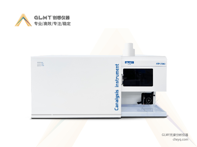 ICP-AES，ICP-OES，ICP-MS三種ICP光譜儀的區(qū)別