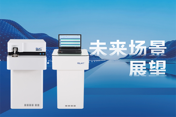 創(chuàng)想儀器 光電直讀光譜儀