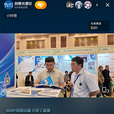 直播現(xiàn)場(chǎng) 直播現(xiàn)場(chǎng)