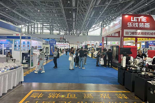 廈門工博會(huì)隆重召開