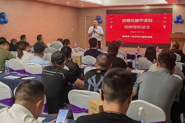 攜手并進(jìn) 共創(chuàng)未來(lái)