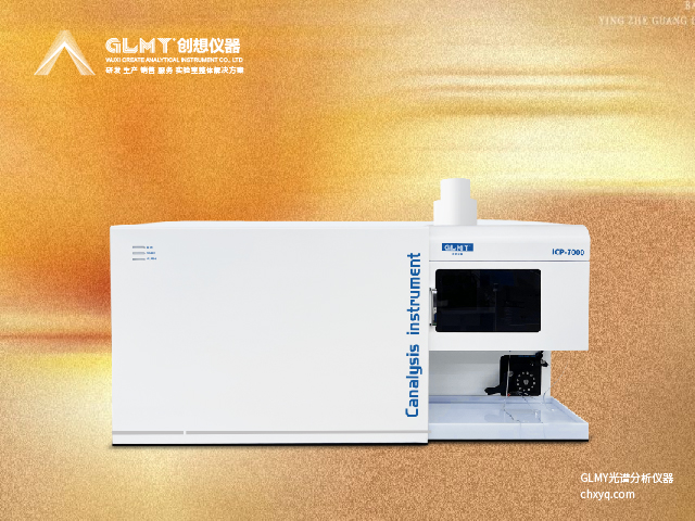 ICP直讀光譜儀中氬氣減壓閥的作用解析