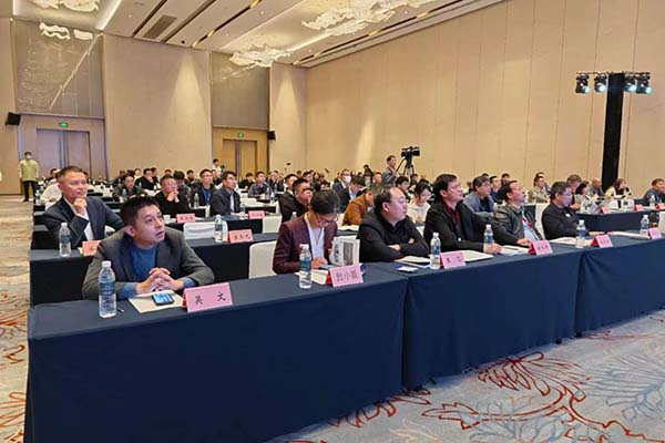 再生油脂產(chǎn)業(yè)鏈峰會(huì)現(xiàn)場(chǎng)