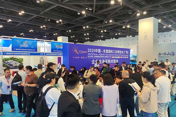 展會(huì)現(xiàn)場(chǎng)