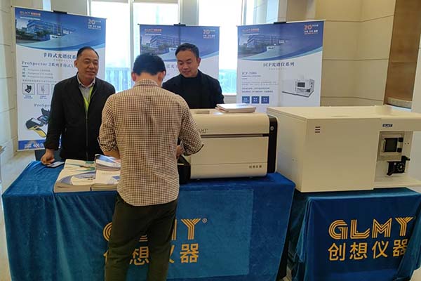 為嘉賓介紹創(chuàng)想儀器優(yōu)質(zhì)產(chǎn)品