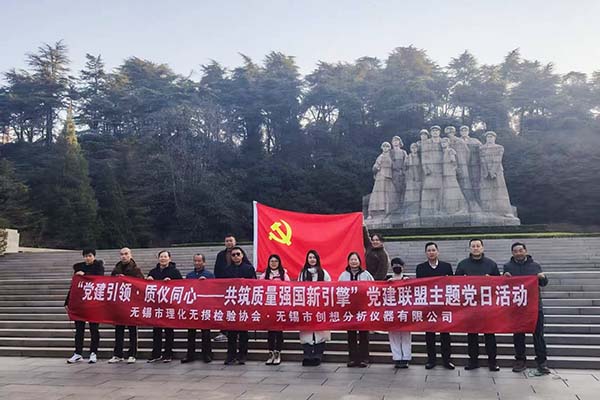 雨花臺(tái)革Ming烈士陵園