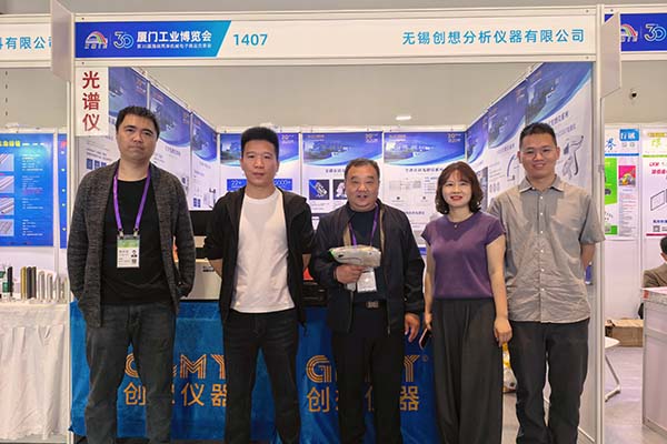 2026廈門工博會(huì)隆重召開